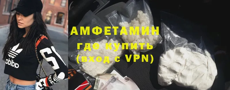 сколько стоит  Стерлитамак  Amphetamine 97% 