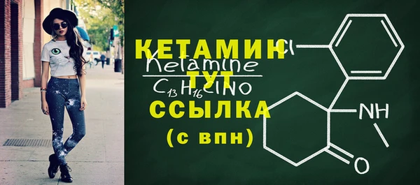 COCAINE Верхний Тагил