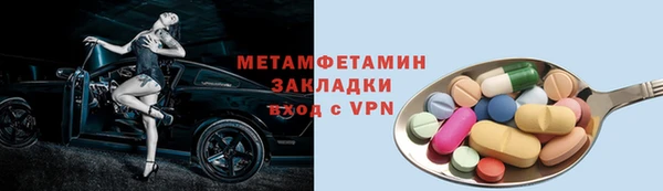 COCAINE Верхний Тагил