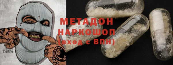 COCAINE Верхний Тагил